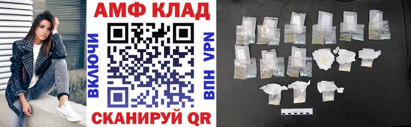 mega tor  продажа наркотиков  Волгодонск  АМФ Premium 