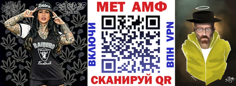 Амфетамин 98% Волгодонск