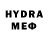 Героин Heroin Valid Dada