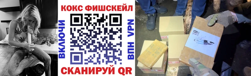 гидра как зайти Волгодонск КОКАИН Перу
