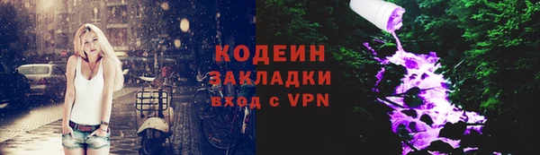 мескалин Богданович
