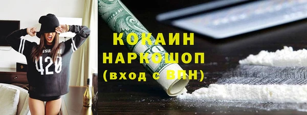 ECSTASY Беломорск
