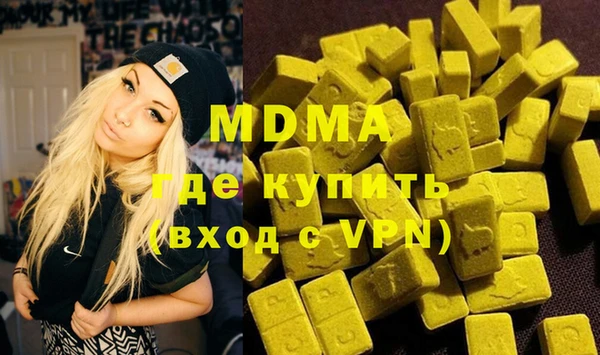 гидропоника Богородицк