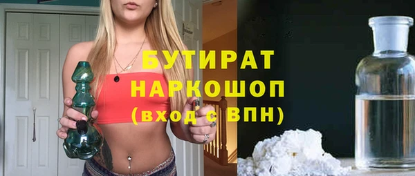 ECSTASY Беломорск
