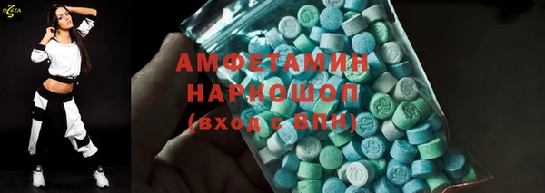 кокс Белокуриха