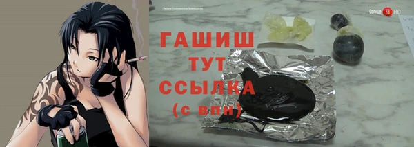 гидропоника Богородицк