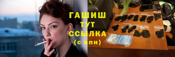 гидропоника Богородицк