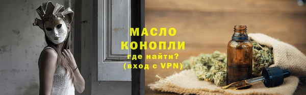 гидропоника Богородицк