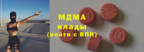 дмт Богородск