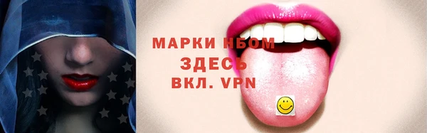 кокс Белокуриха