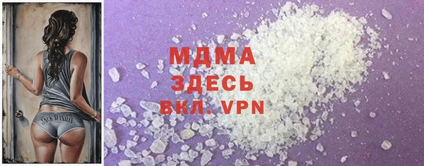 дмт Богородск