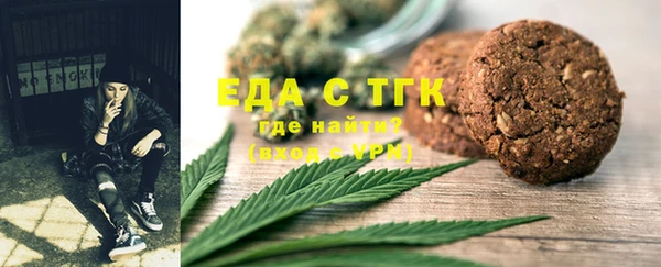 ECSTASY Беломорск
