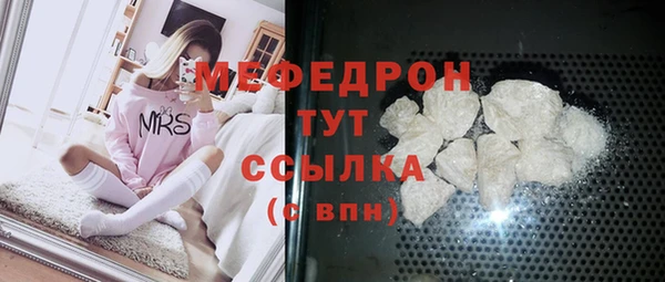 дмт Богородск