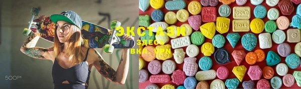 ECSTASY Беломорск