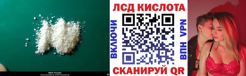 ОМГ ОМГ   Волгодонск  Лсд 25 экстази ecstasy  как найти закладки 
