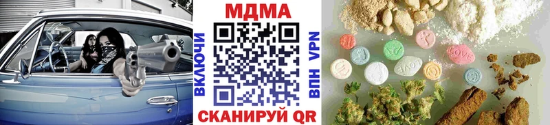 МДМА молли Волгодонск
