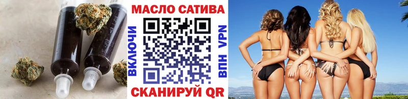 купить наркотик  Волгодонск  ТГК Wax 